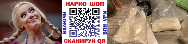 Виды наркоты Отрадная MEGA зеркало Амфетамин APVP Марихуана МЕФ Кокаин