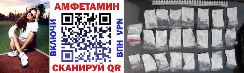 АМФЕТАМИН Premium  магазин продажи   Отрадная 
