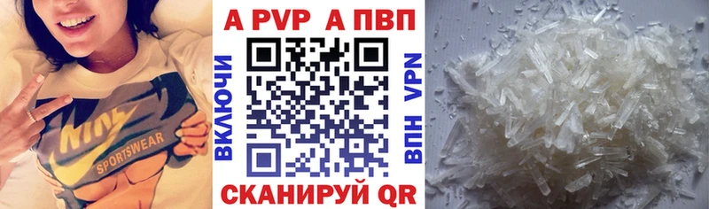 даркнет сайт  mega   Alpha PVP СК КРИС  Отрадная 
