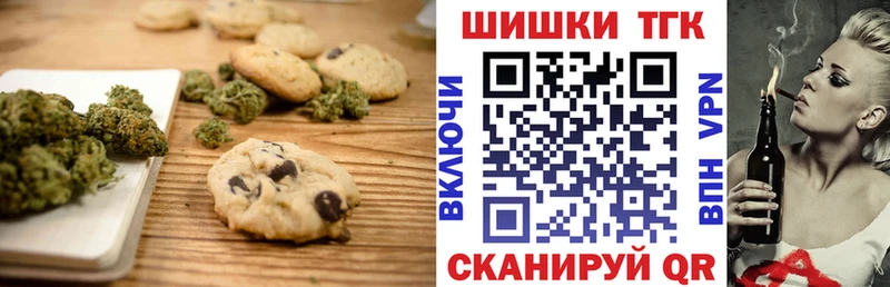 наркотики  Отрадная  гидра как зайти  дарк нет клад  Cannafood марихуана 