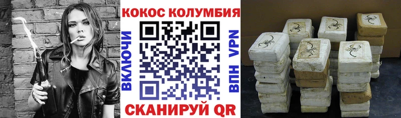 как найти наркотики  Отрадная  MEGA ссылки  Cocaine 97% 
