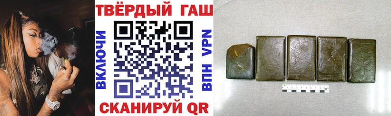 мега зеркало Отрадная ГАШ гарик