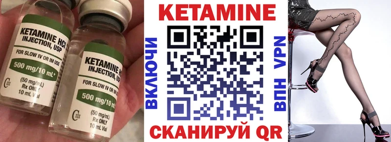 КЕТАМИН ketamine  Отрадная 