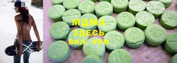 мяу мяу кристалл Алзамай