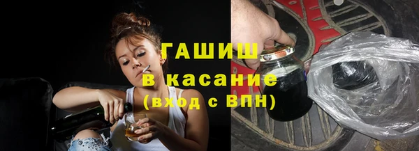 мяу мяу кристалл Алзамай