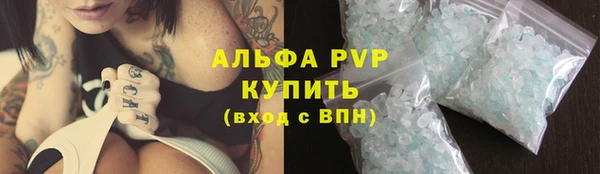 мяу мяу кристалл Алзамай