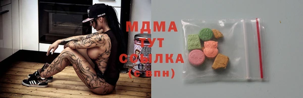 марки lsd Алексин