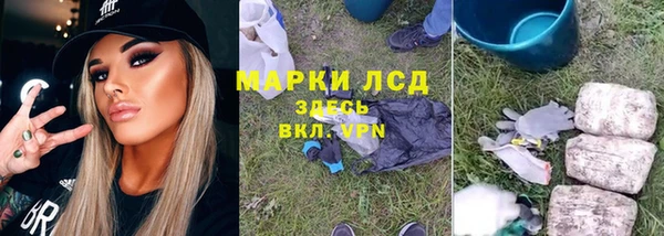 марки lsd Алексин