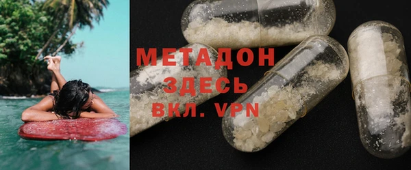 марки nbome Алексеевка