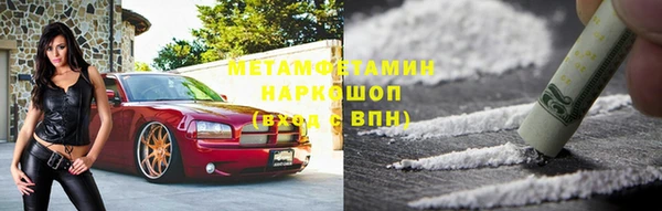 марки nbome Алексеевка