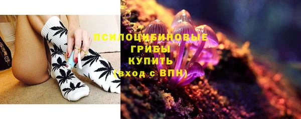 мяу мяу кристалл Алзамай
