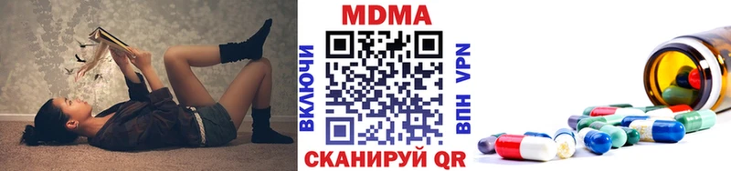 MDMA VHQ  MEGA как войти  Отрадная 
