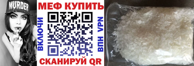 МЕФ 4 MMC  Отрадная 
