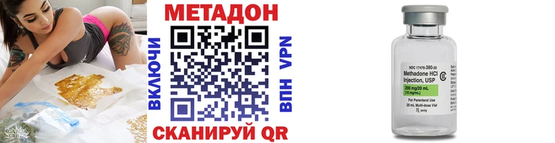 МЕТАДОН VHQ  Отрадная 
