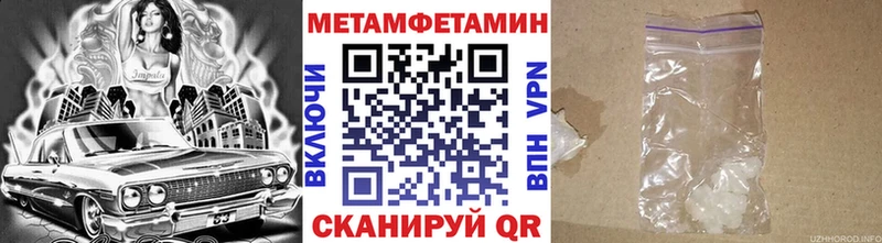 дарк нет как зайти  цена   Отрадная  Первитин кристалл 