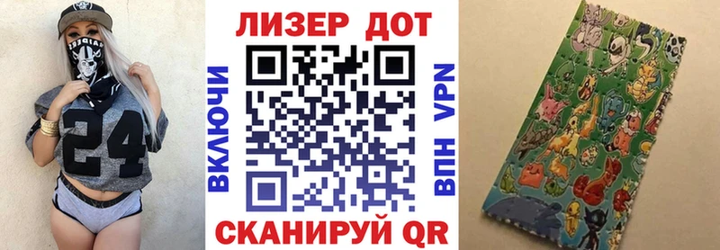 что такое   Отрадная  Марки N-bome 1,5мг 